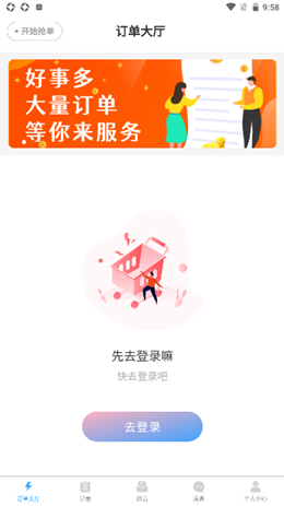 ���¶�ʦ���˰�׿���°����� v1.0.1