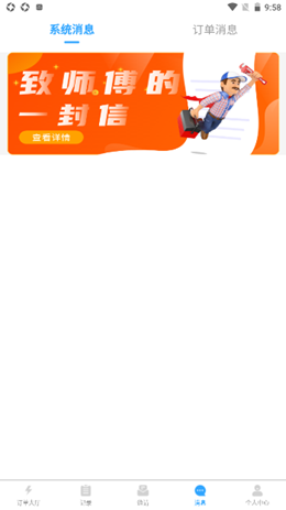 ���¶�ʦ���˰�׿���°����� v1.0.1