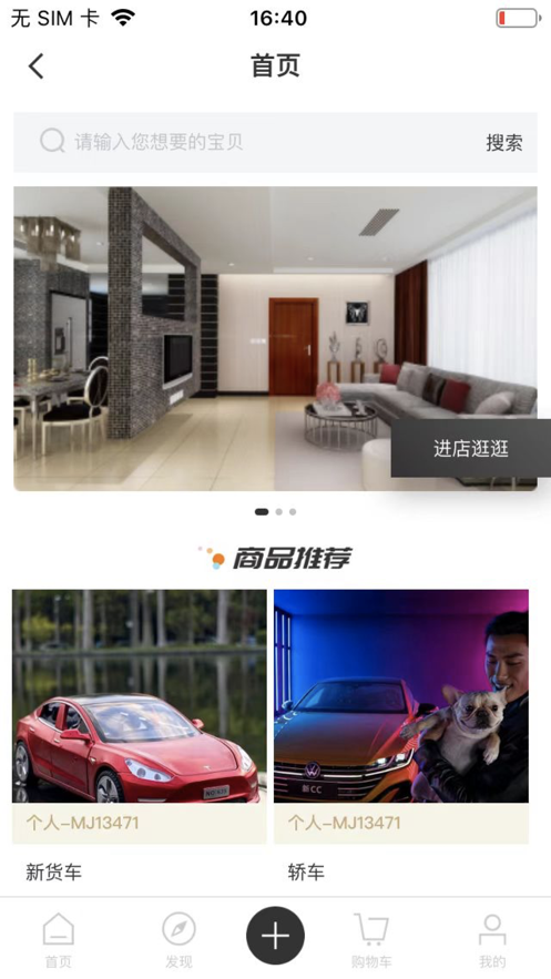 ���۰�׿���°����� v1.0.2