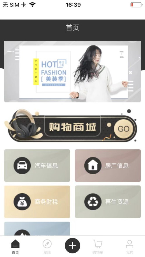 ���۰�׿���°����� v1.0.2