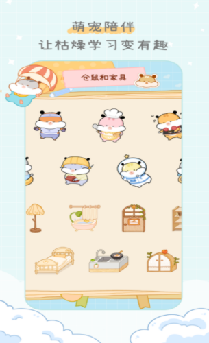 ���ҵ��ʰ�׿���°����� v1.0.3