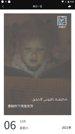 ����ѧϰ��׿���°����� v1.0.0