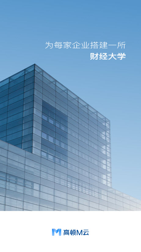 M��ѧϰ��׿���°����� v1.6.1