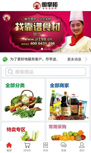 ���ƹ�һվ����׿���°����� v1.0.1