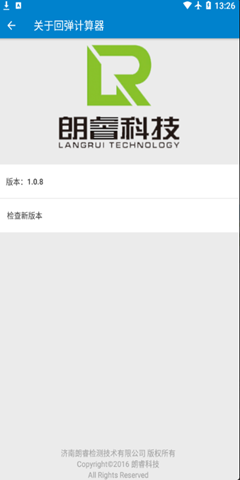 �ص���������׿���°����� v1.0.8