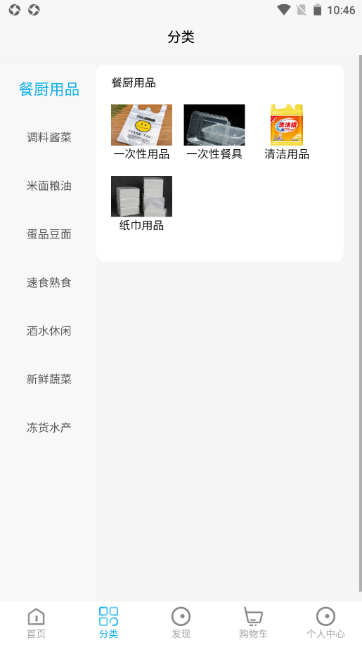 �̼ѹ���׿���°����� v1.1.1