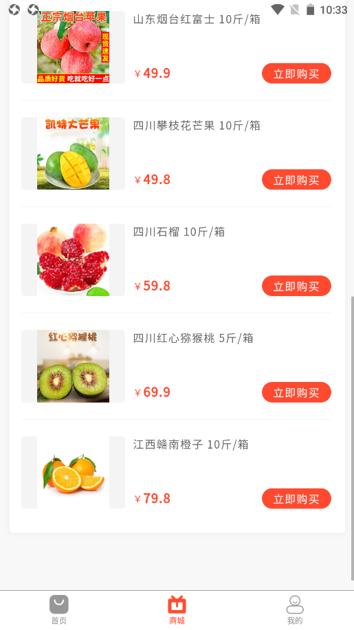 ���ķ���׿���°����� v2.2.1