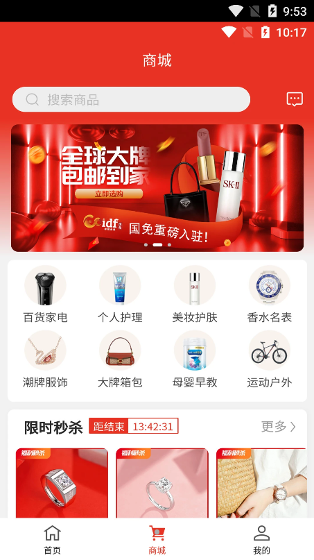 ��С����׿���°����� v2.6.6