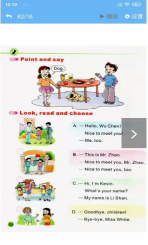 ����Ӣ������׿���°����� v3.1207.16