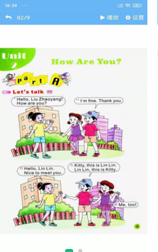 ����Ӣ������׿���°����� v3.1207.16