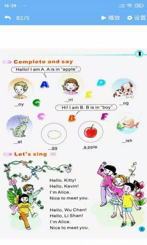 ����Ӣ������׿���°����� v3.1207.16