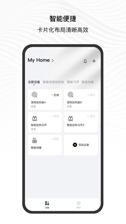 ��īһ��׿���°����� v1.1.0