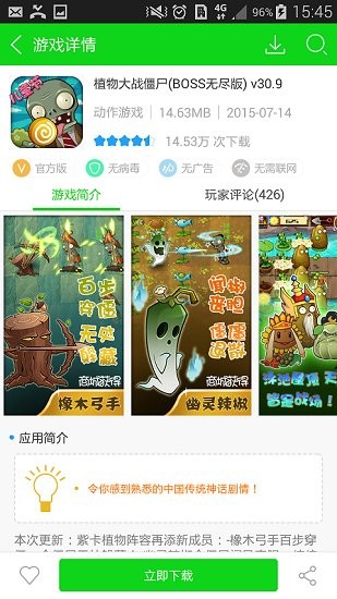 1733��Ϸ�а�׿���°����� v3.6.4