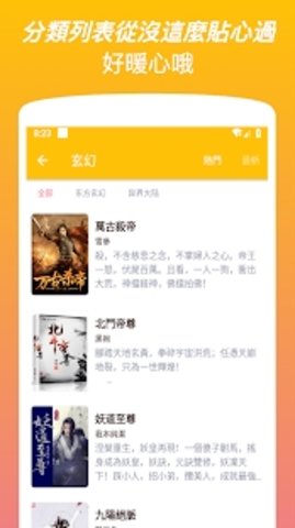 ���׻���ǰ�׿���°����� v1.6.8