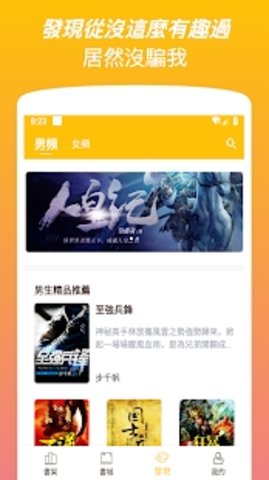 ���׻���ǰ�׿���°����� v1.6.8