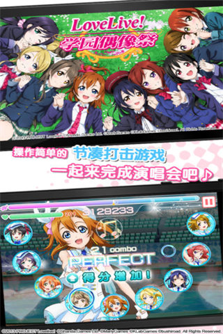 LoveLive!ѧ԰ż���������� v7.1.3