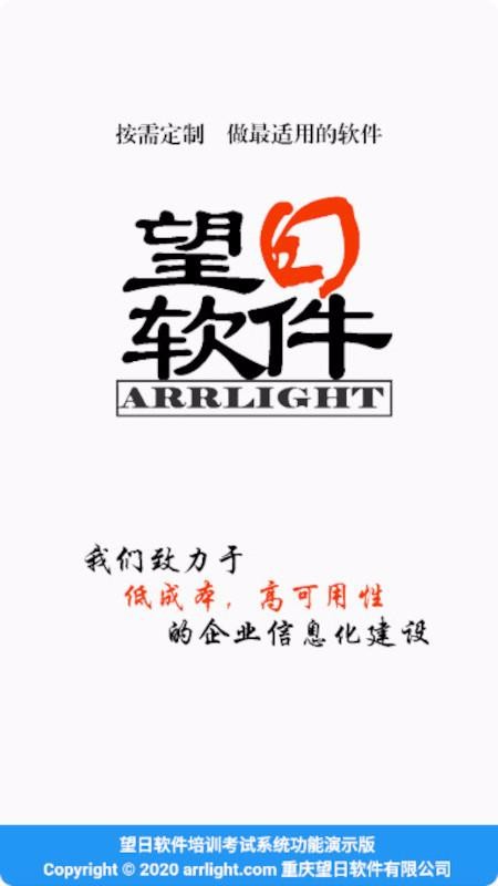 ArrLight���°�������� v1.0.0