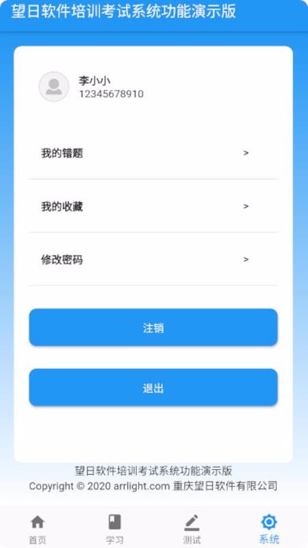 ArrLight���°�������� v1.0.0