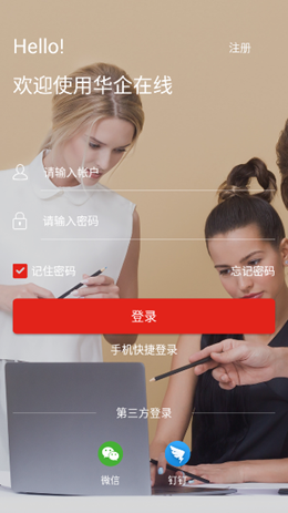 �������߰�׿���°����� v1.0.0