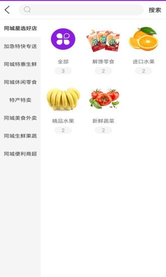 �������ʰ�׿������ vV10.6.2