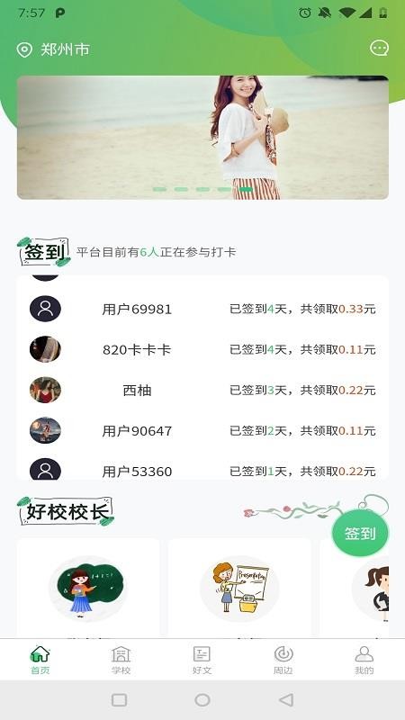 ��«�ռ����°�������ص�ַ v1.0.0