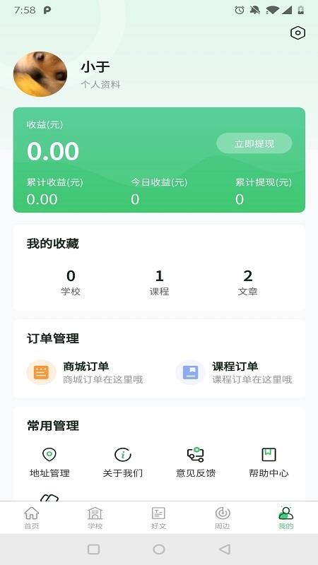 ��«�ռ����°�������ص�ַ v1.0.0