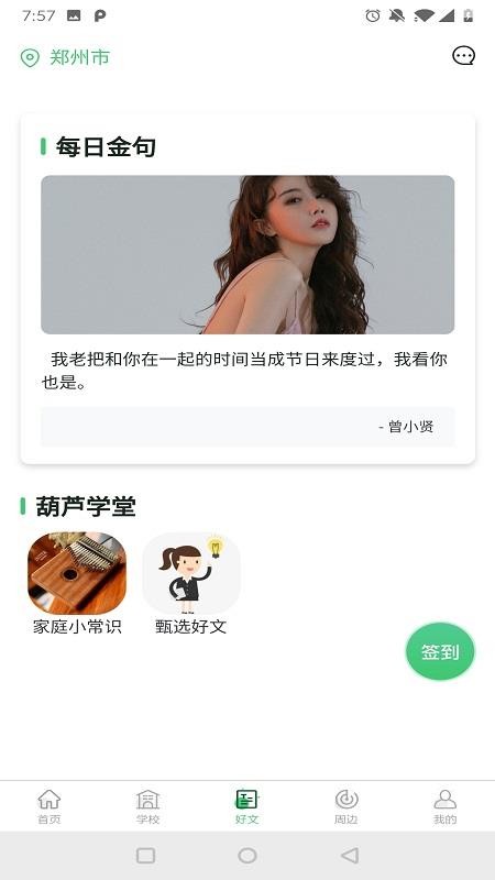 ��«�ռ����°�������ص�ַ v1.0.0