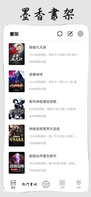 ī���Ķ���׿���°����� v1.3.16