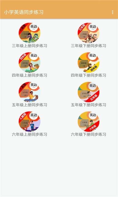 СѧӢ��ͬ����ϰ���°�������ص�ַ v2.8.10