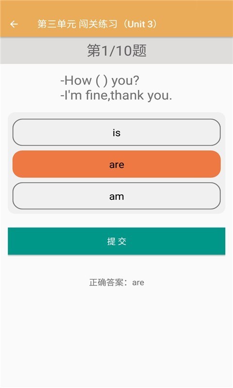 СѧӢ��ͬ����ϰ���°�������ص�ַ v2.8.10