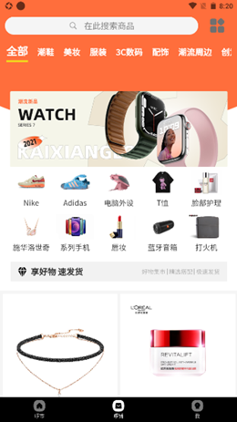 ���䆪��׿���°����� v1.0.0