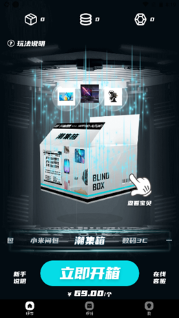 ���䆪��׿���°����� v1.0.0