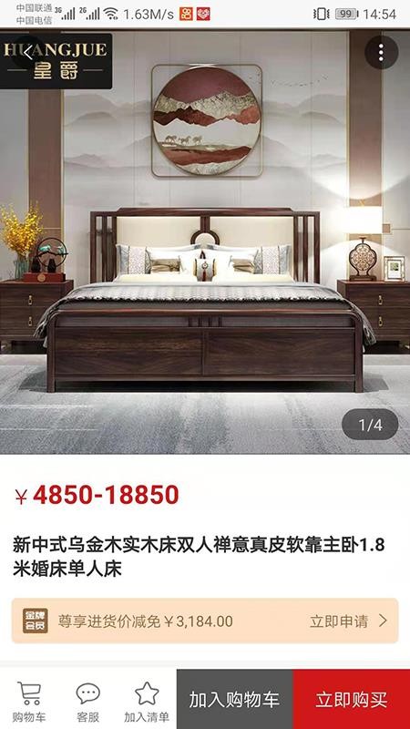 �ʾ����°�������� v2.2.2