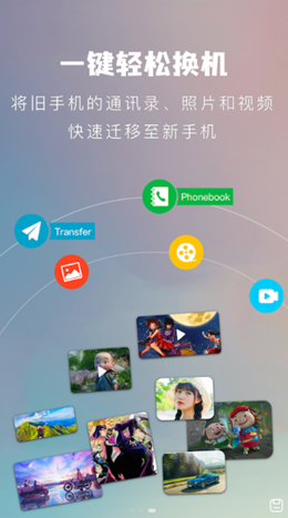 ��ɴ������ְ�׿���°����� v1.1