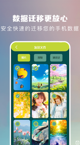 ��ɴ������ְ�׿���°����� v1.1