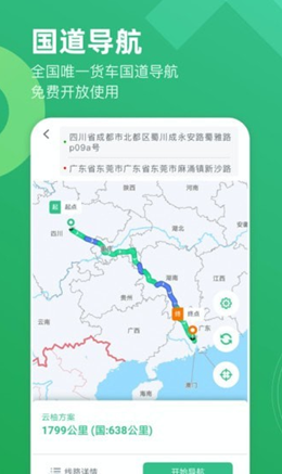 ����˾����׿���°����� v2.6.9