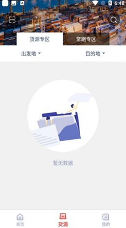 �����ǻ�����˾���˰�׿���°����� v1.3.7