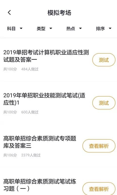 ���п���������°�������� v3.0.1