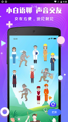 С�����İ�׿���°����� v1.0.0