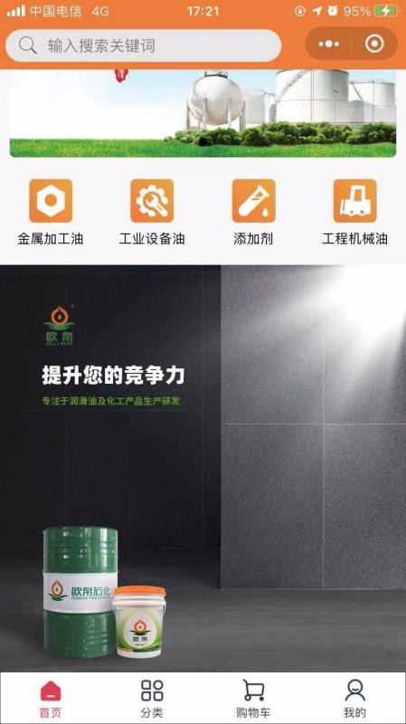 ���������°�������� v2.0.16