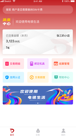 �������׿���°����� v1.4.2