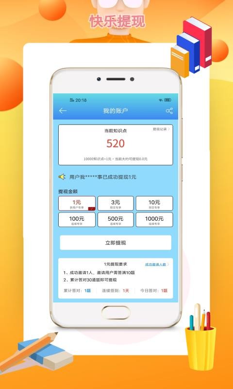 ��ǿ�Զ����°����ص�ַ v1.0.2