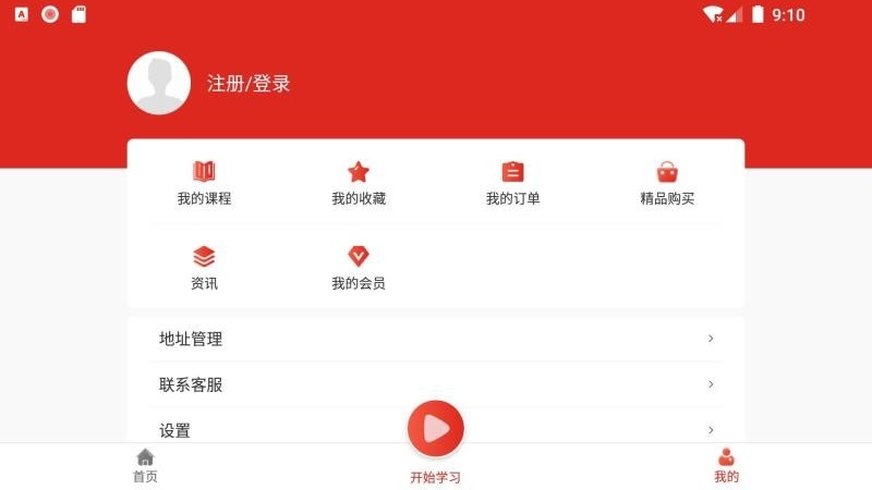 ��ʥ��ѧԺ���°�������ص�ַ v1.0.0