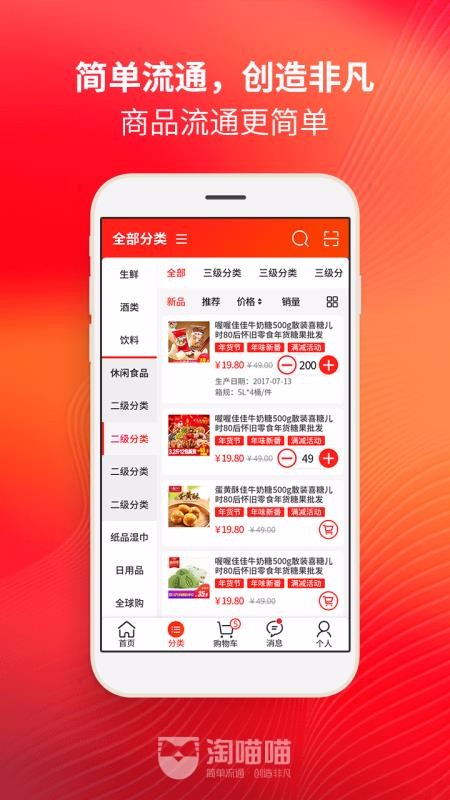 ���������°�������ص�ַ v4.3.2