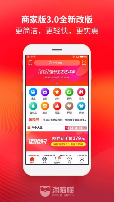 ���������°�������ص�ַ v4.3.2