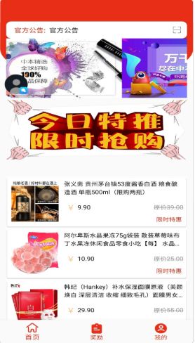 �����ݰ�׿���°����� v0.2.209