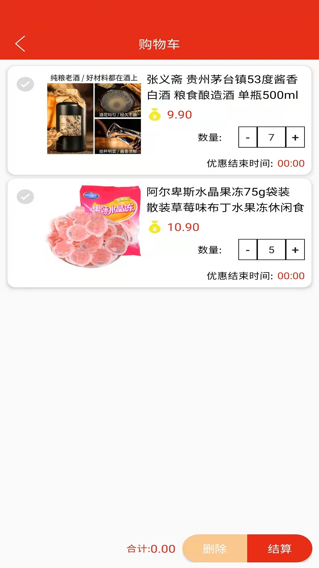 �����ݰ�׿���°����� v0.2.209