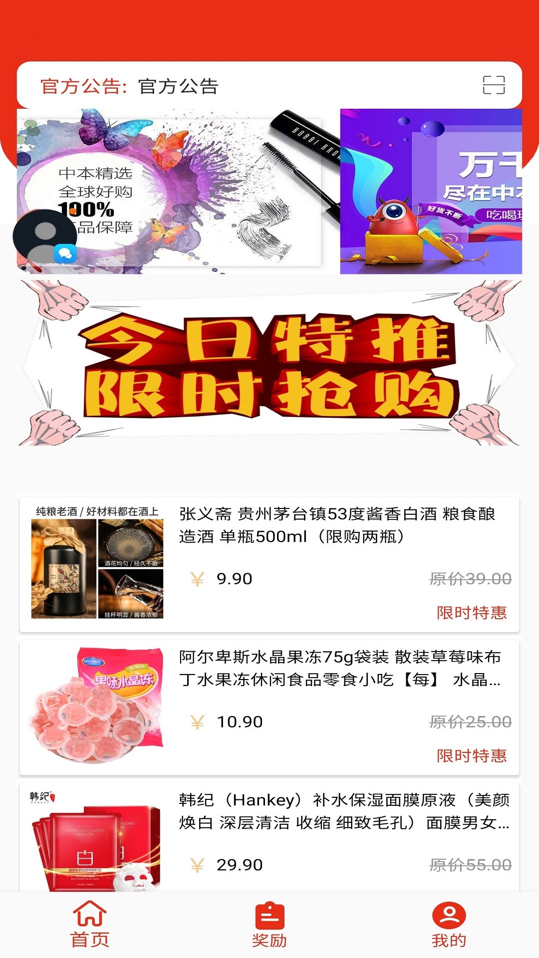 �����ݰ�׿���°����� v0.2.209