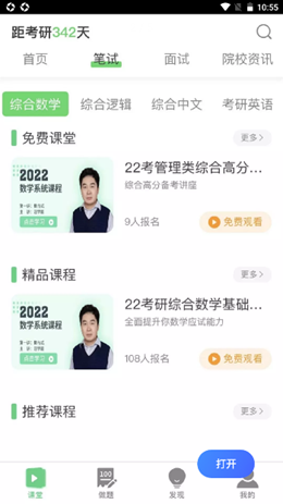 �������а�׿���°����� v1.2.8