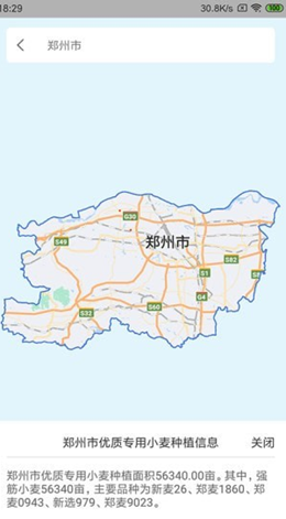 ��ũ��Ʒ��׿���°����� v1.2.0